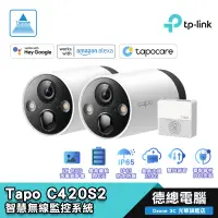 在飛比找蝦皮商城優惠-TP-Link Tapo C420S2 網路攝影機 監視器 