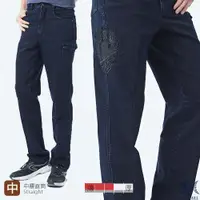 在飛比找ETMall東森購物網優惠-NST Jeans 冥界雙刀翅膀 黑色重工刺繡 重磅男大口袋