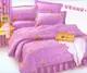 100%純棉_ 特大鋪棉床罩兩用被全套六件組。台灣製。6x7尺。9101紫