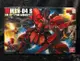 《GTS》HGUC 1/144 #088 MSN-04 SAZABI 鋼彈劇場版 逆襲的夏亞 沙薩比B0154499