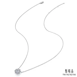 點睛品 Infini Love Diamond IGI 58分 光環 鉑金鑽石項鍊