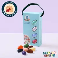 在飛比找樂天市場購物網優惠-《 美國 Crayon Rocks 》酷蠟石 12色,糖果 