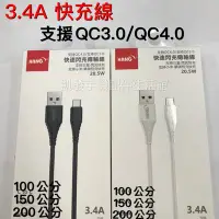 在飛比找Yahoo!奇摩拍賣優惠-Panasonic ELUGA U3 /VS-200《Mic