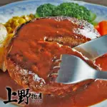 【上野物產】豬肉漢堡排6袋共120片(豬肉漢堡早餐漢堡排)