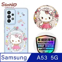 在飛比找PChome24h購物優惠-三麗鷗 Kitty Samsung Galaxy A53 5