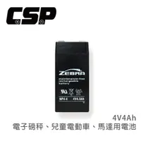 在飛比找PChome24h購物優惠-【CSP】NP4-4 (4V4Ah) 馬達電池/電子磅秤電池