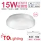 【TOA東亞】 LCS010-15D LED 15W 6000K 白光 全電壓 雅緻 吸頂燈 台製 TO430125