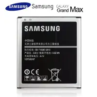 在飛比找Yahoo!奇摩拍賣優惠-4 【原廠電池】SAMSUNG Grand Max G720