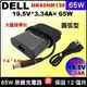 新款 原廠 Dell 圓弧型 變壓器 65W inspiron 11-3000 11z 13R inspiron14 14z inspiron15 15-3000 15-5000 15R inspiron17-7000 7537