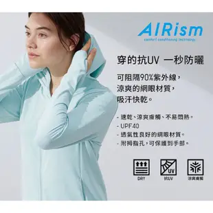 正版現貨 特價 UNIQLO 顏色尺寸多 Airism 抗UV 涼感網眼透氣連帽外套 女生 3XL 防曬薄外套