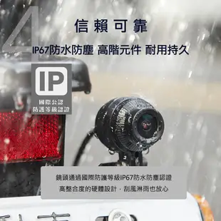 PX大通 GX3 高畫質雙鏡頭機車記錄器 車規級 夜視版 1080P 重機 重型機車 前後鏡頭