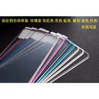 在飛比找蝦皮購物優惠-【現貨】i6/i7/i8 3D曲面滿版 不碎邊 iPhone