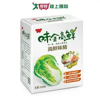 在飛比找Yahoo奇摩購物中心優惠-味全 高鮮味精(500G)【愛買】