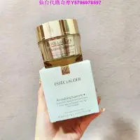 在飛比找Yahoo!奇摩拍賣優惠-熱銷 限時特賣 現貨 雅詩蘭黛 Estee Lauder 面