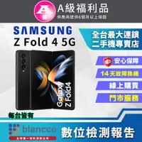 在飛比找PChome24h購物優惠-【福利品】SAMSUNG Galaxy Z Fold4 (1