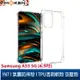 【默肯國際】IN7 Samsung A53 5G (6.5吋) 氣囊防摔 透明TPU空壓殼 軟殼 手機保護殼