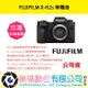 樂福數位 『 FUJIFILM 』 富士 X-H2s 單機身 公司貨 相機 鏡頭 機身 預購 全新