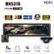 【MOIN車電】MX537D 雙SONY WIFI HDR前4K/後2K GPS聲控全屏AI電子觸控式後照鏡行車記錄器 (贈64G)