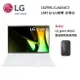 【買就送滑鼠】LG 樂金 16吋 Gram筆電 極致輕薄AI筆電 Ultra 5 冰雪白 16Z90S-G.AA54C2