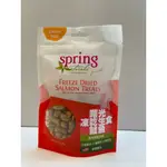 🍀小福袋🍀曙光 貓用冷凍乾燥生食 ➤鮭魚 48G/包➤SPRING NATURALS 貓 點心 零食 獎勵零食