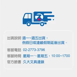 大5K金黃公文封100入 公文信封 信封 公文封 N1205【久大文具】0126