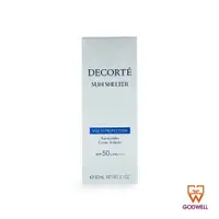 在飛比找蝦皮購物優惠-黛珂 COSME DECORTE - 多重防禦隔離乳 SPF