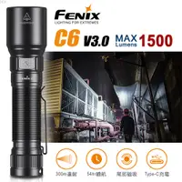 在飛比找PChome24h購物優惠-FENIX C6 V3.0 高性能直充作業手電筒