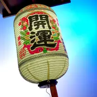 在飛比找蝦皮商城精選優惠-牆上裝飾 燈籠 居家裝飾 日本清酒樽室內日式廣告燈籠開運開業