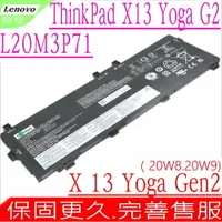 在飛比找樂天市場購物網優惠-LENOVO L20M3P71 電池聯想 ThinkPad 