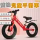 兒童平衡車 無腳踏1-2-3-6歲 小孩學步玩具單車12吋/14吋寶寶滑步兩輪自行車童車學步車滑行車兒童車