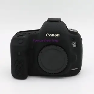 適用佳能5d2 5D3 5DS 5DR 5D4 硅膠套保護相機套攝影包荔枝紋