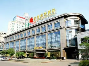武漢茶港商務酒店Chagang Business Hotel
