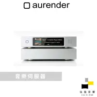 在飛比找蝦皮商城優惠-【非標價】aurender N30 二件式數位串流轉盤｜12