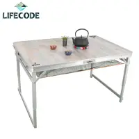 在飛比找momo購物網優惠-【LIFECODE】橡木紋鋁合金折疊桌/野餐桌120x80c