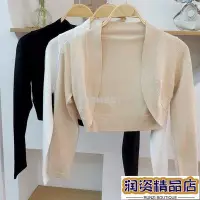 在飛比找Yahoo!奇摩拍賣優惠-【潤資精品店】禮服小外套 禮服外套 禮服披肩 禮服外搭 20