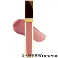 在飛比找Yahoo!奇摩拍賣優惠-TOM FORD Gloss Luxe 唇蜜 06 Ravi