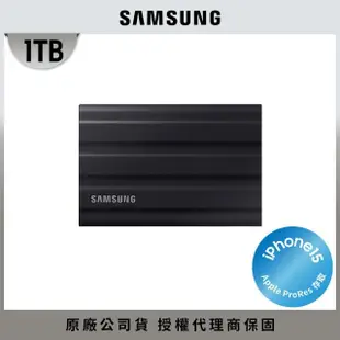 【SAMSUNG 三星】T7 Shield 1TB Type-C USB 3.2 Gen 2 外接式ssd固態硬碟 (MU-PE1T0K/WW)