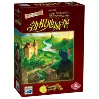 在飛比找蝦皮購物優惠-【A-buy】正版桌遊 勃根地城堡 The Castles 