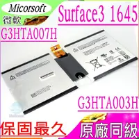 在飛比找PChome24h購物優惠-微軟 電池-Microsoft Surface 3 1645