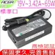 ACER 19V 65W (原裝薄型)變壓器-3.42A，5500，5510，5300，5600，5710，5720，5730，5740，LC-ADT01-003，5420G，5610，5610C，5620G，7620G，Ferrari 1000，1003，1004，1005，1100，E5-411，E5-521，E14，E1-410，E1-422G，E1-430P，E1-432PG，E1-470P，Z1-611，S3-391，S3-391G，S3-392，S3-591G，2430，2440，2490