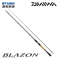 在飛比找蝦皮商城優惠-DAIWA BLAZON [漁拓釣具] [淡水路亞竿]