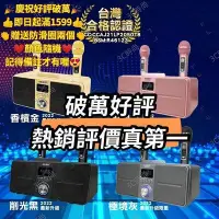 在飛比找Yahoo!奇摩拍賣優惠-中秋送豪禮 行動KTV SD309雙人合唱音箱可消音 最新升