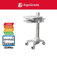 在飛比找momo購物網優惠-【ErgoGrade】多功能筆電醫療推車 EGCNN02(筆