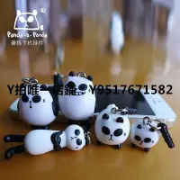 在飛比找Yahoo!奇摩拍賣優惠-防塵塞 聾貓手機掛件繩韓國飾品吊墜可愛創意防塵塞小掛飾女生背