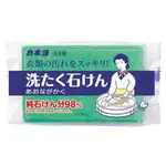 ＊微風小舖＊日本 康乃友 KANEYO 衣領袖口去污皂 洗衣皂 190G 日本製 去油污皂~可超取付款 可刷卡