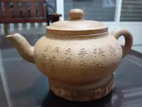 在飛比找Yahoo!奇摩拍賣優惠-吳德盛製、民國初年、紫砂壺 、段泥、吳德盛茶壺、好壺。