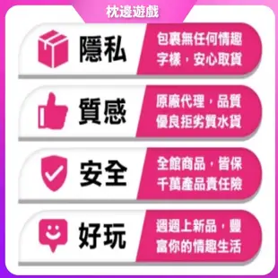 【枕邊遊戲】小章魚按摩器 乳房按摩器吸舔神器揉捏乳頭夾奶頭胸部高潮刺激情趣玩具女用品 胸部刺激 女性用品