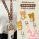 拉拉熊 多功能手機夾片掛繩組 (Rilakkuma 正版授權 露營 登山 通用市售手機殼 iPhone/三星/小米)