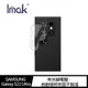 Imak SAMSUNG Galaxy S22 Ultra 鏡頭玻璃貼(一體式)