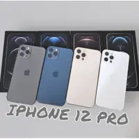 在飛比找蝦皮購物優惠-免運iphone12pro iphone 12promax 